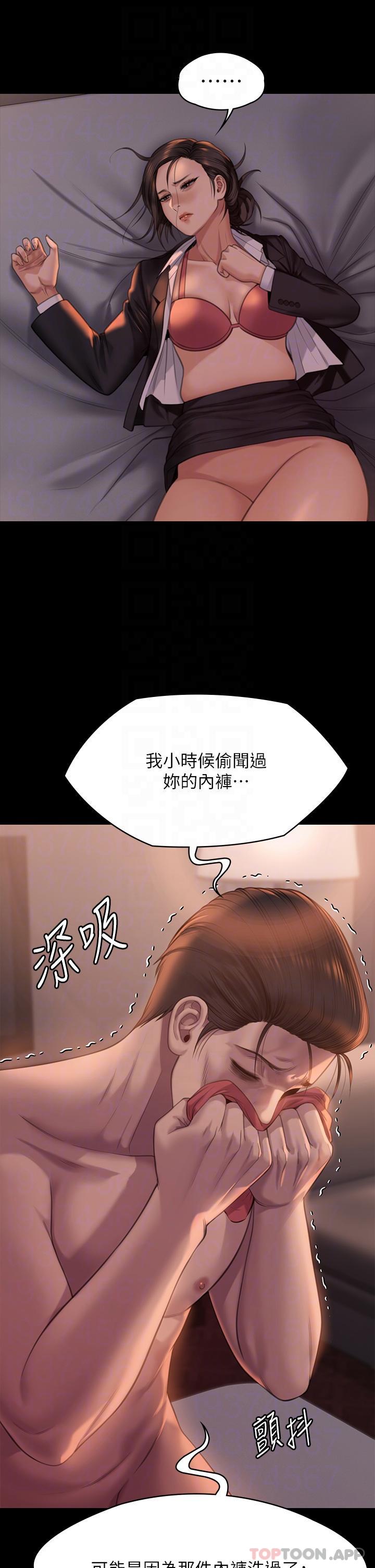 韩国漫画傀儡韩漫_傀儡-第273话-我要把妳当狗干在线免费阅读-韩国漫画-第22张图片