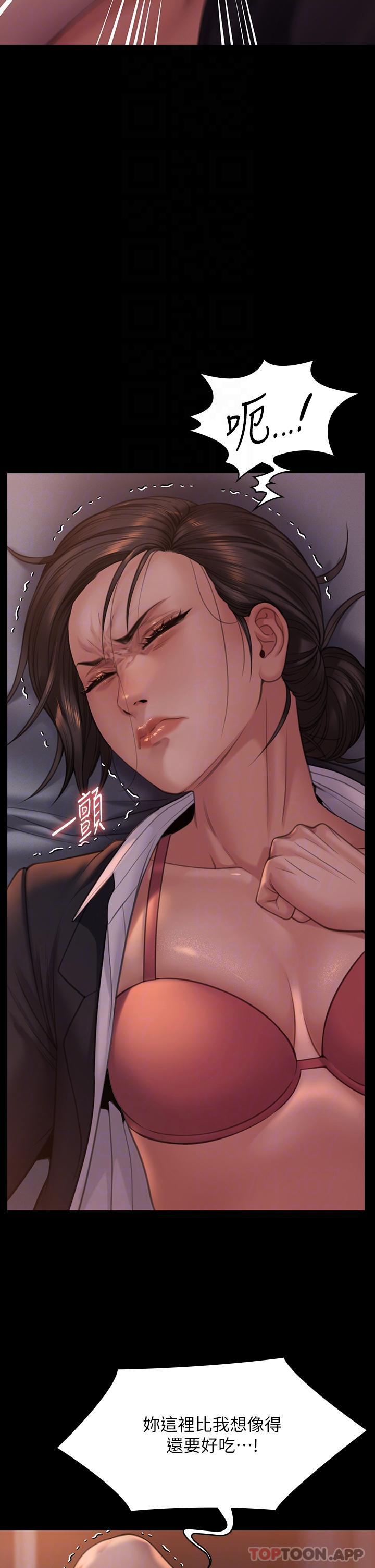 韩国漫画傀儡韩漫_傀儡-第273话-我要把妳当狗干在线免费阅读-韩国漫画-第26张图片
