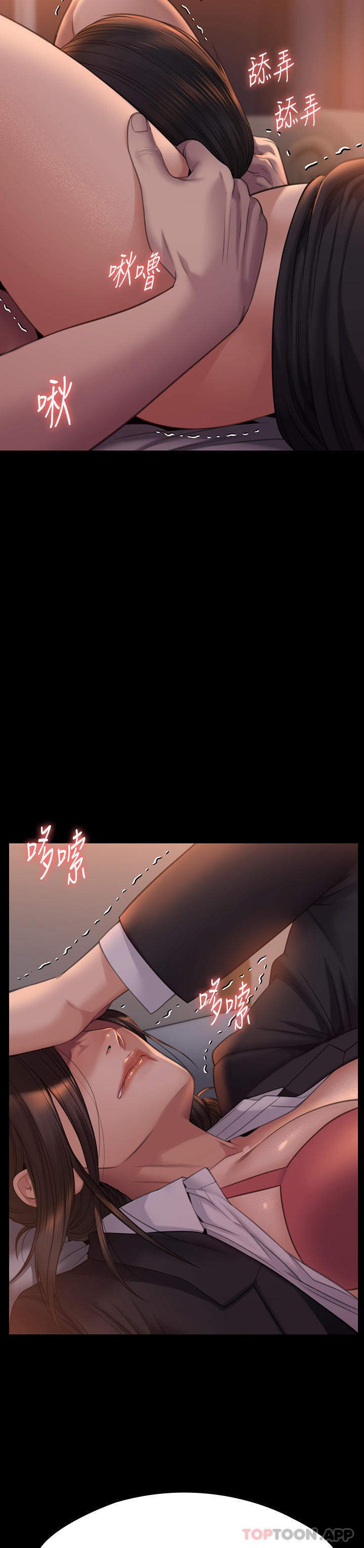 韩国漫画傀儡韩漫_傀儡-第273话-我要把妳当狗干在线免费阅读-韩国漫画-第27张图片