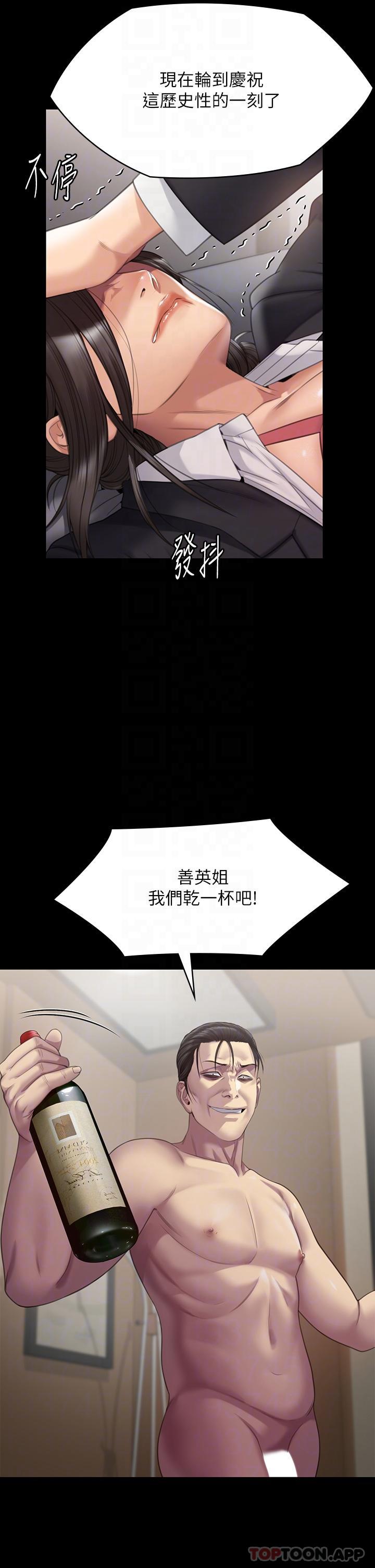 韩国漫画傀儡韩漫_傀儡-第273话-我要把妳当狗干在线免费阅读-韩国漫画-第31张图片