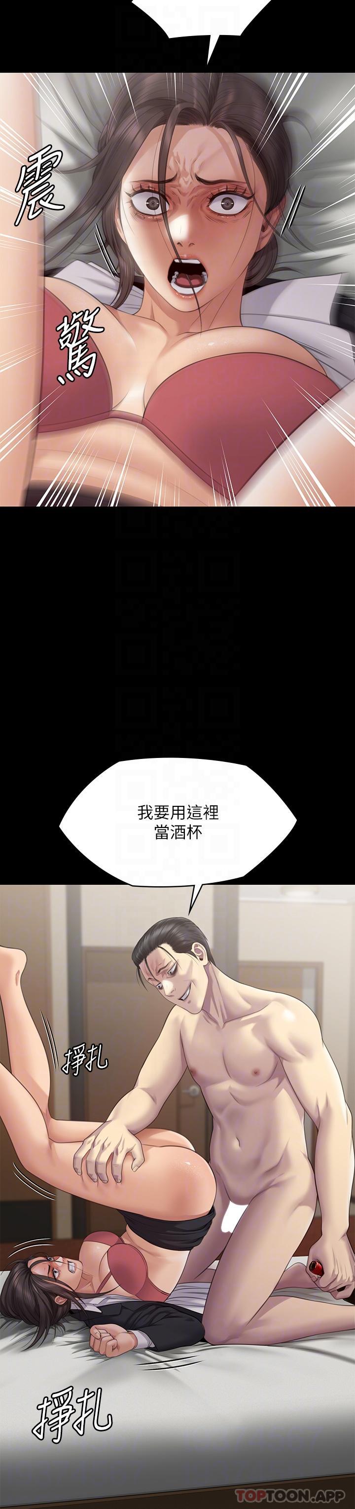 韩国漫画傀儡韩漫_傀儡-第273话-我要把妳当狗干在线免费阅读-韩国漫画-第33张图片