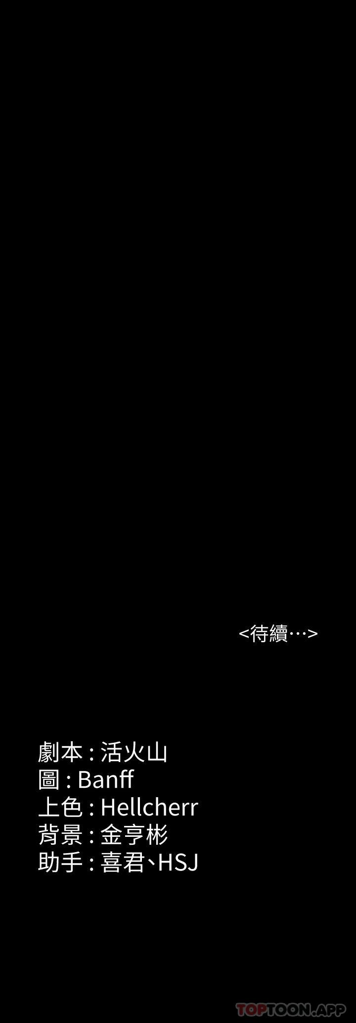 韩国漫画傀儡韩漫_傀儡-第273话-我要把妳当狗干在线免费阅读-韩国漫画-第53张图片