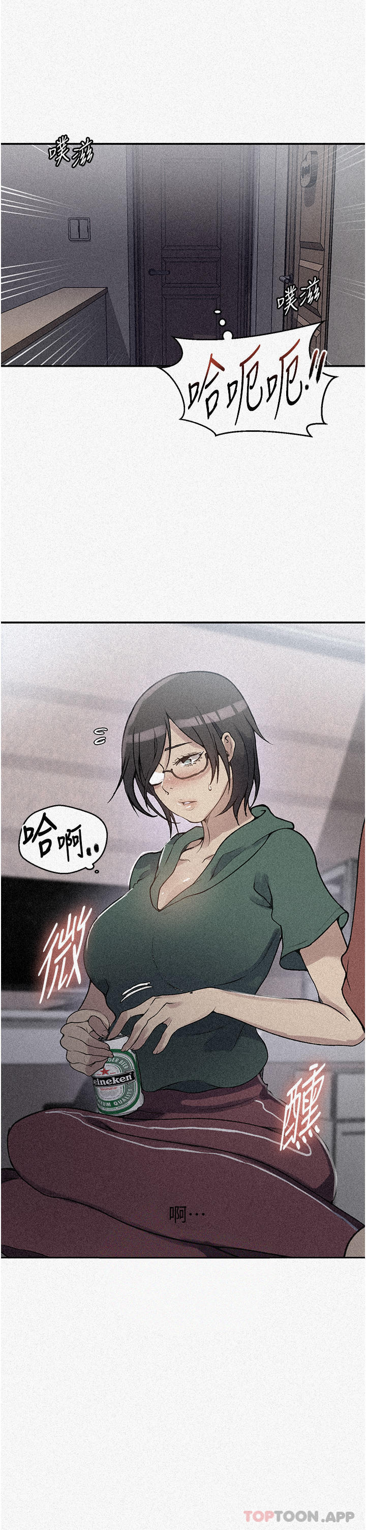 韩国漫画秘密教学韩漫_秘密教学-第176话-妳弟根本就是淫魔…在线免费阅读-韩国漫画-第2张图片