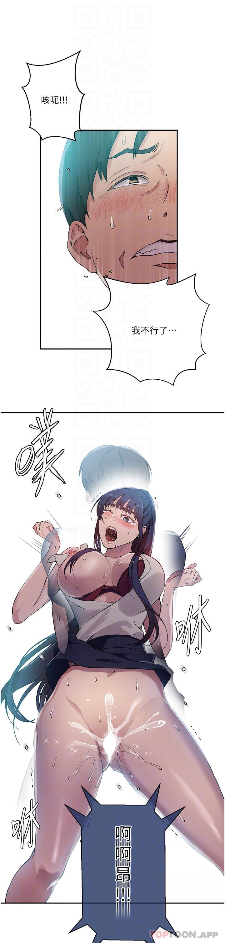 韩国漫画秘密教学韩漫_秘密教学-第176话-妳弟根本就是淫魔…在线免费阅读-韩国漫画-第29张图片