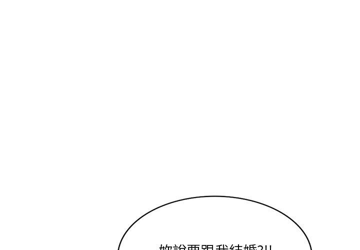 韩国漫画不良大嫂韩漫_不良大嫂-第25话在线免费阅读-韩国漫画-第4张图片