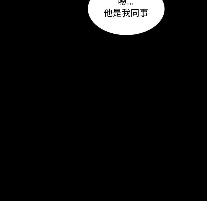 韩国漫画不良大嫂韩漫_不良大嫂-第25话在线免费阅读-韩国漫画-第24张图片