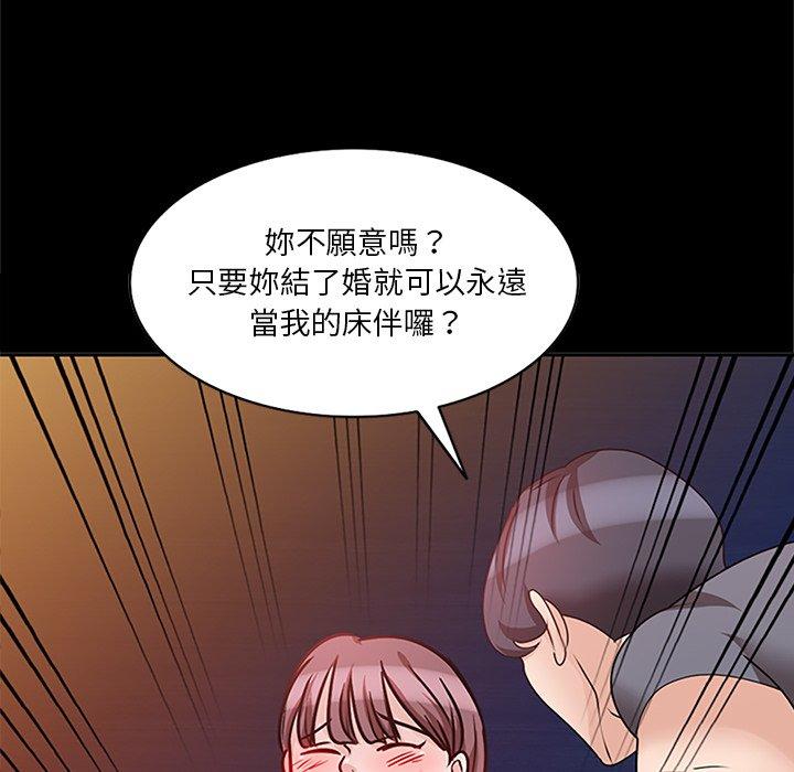 韩国漫画不良大嫂韩漫_不良大嫂-第25话在线免费阅读-韩国漫画-第35张图片