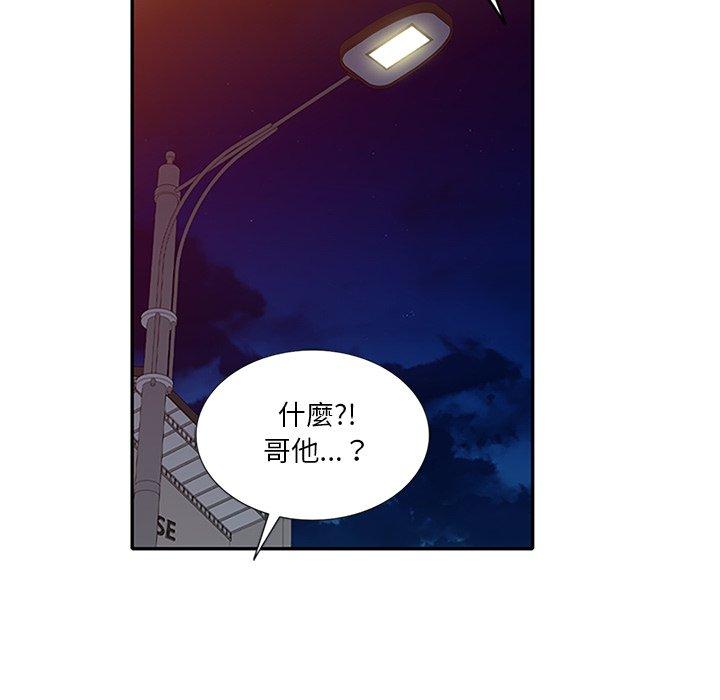 韩国漫画不良大嫂韩漫_不良大嫂-第25话在线免费阅读-韩国漫画-第59张图片