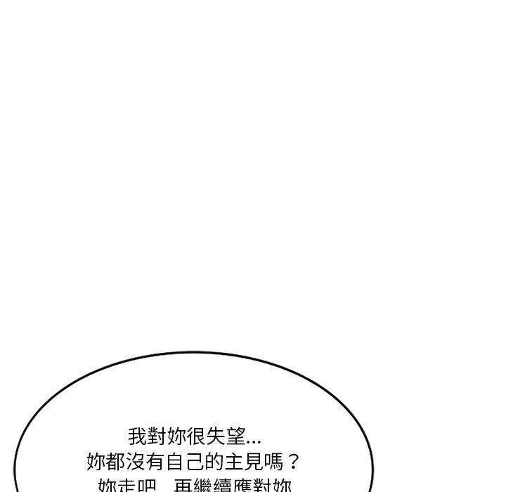 韩国漫画不良大嫂韩漫_不良大嫂-第25话在线免费阅读-韩国漫画-第63张图片