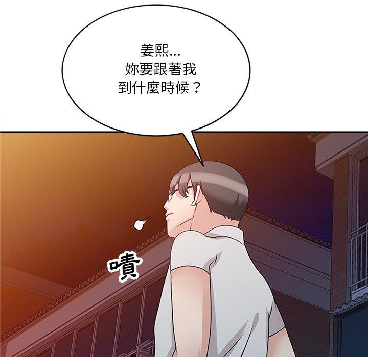 韩国漫画不良大嫂韩漫_不良大嫂-第25话在线免费阅读-韩国漫画-第71张图片