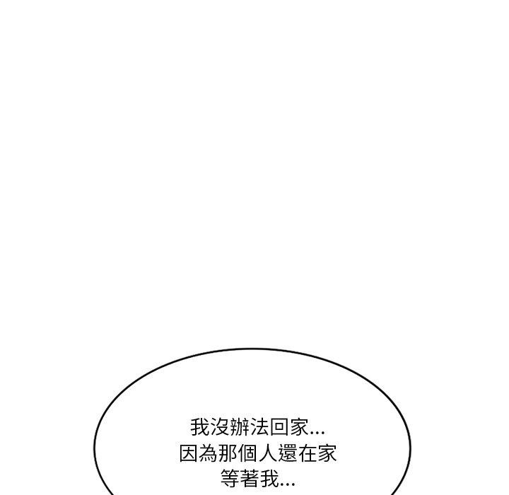 韩国漫画不良大嫂韩漫_不良大嫂-第25话在线免费阅读-韩国漫画-第73张图片