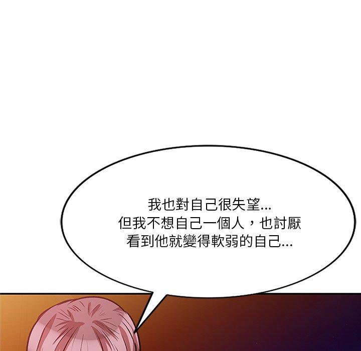 韩国漫画不良大嫂韩漫_不良大嫂-第25话在线免费阅读-韩国漫画-第76张图片