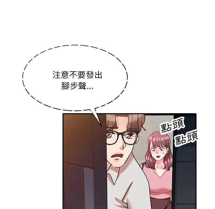 韩国漫画不良大嫂韩漫_不良大嫂-第25话在线免费阅读-韩国漫画-第82张图片