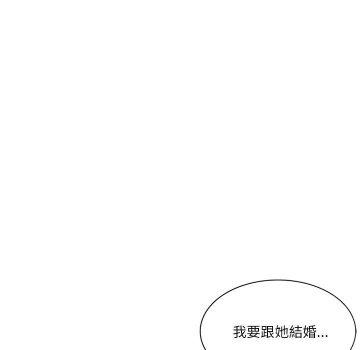 韩国漫画不良大嫂韩漫_不良大嫂-第25话在线免费阅读-韩国漫画-第100张图片