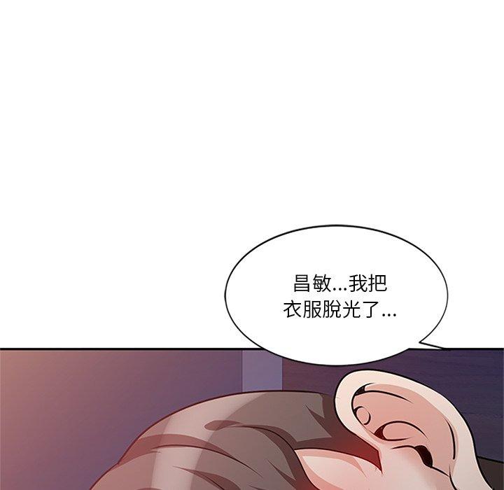 韩国漫画不良大嫂韩漫_不良大嫂-第25话在线免费阅读-韩国漫画-第114张图片