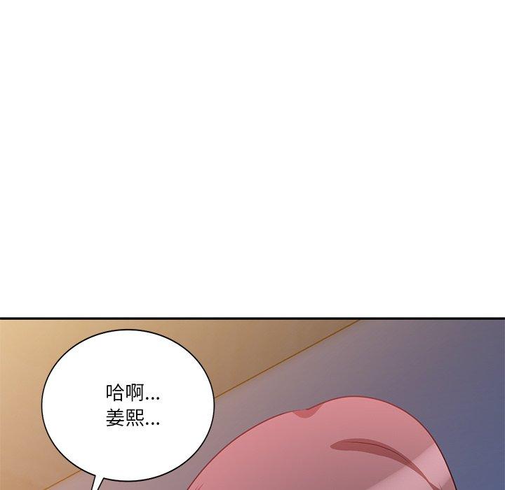 韩国漫画不良大嫂韩漫_不良大嫂-第25话在线免费阅读-韩国漫画-第130张图片