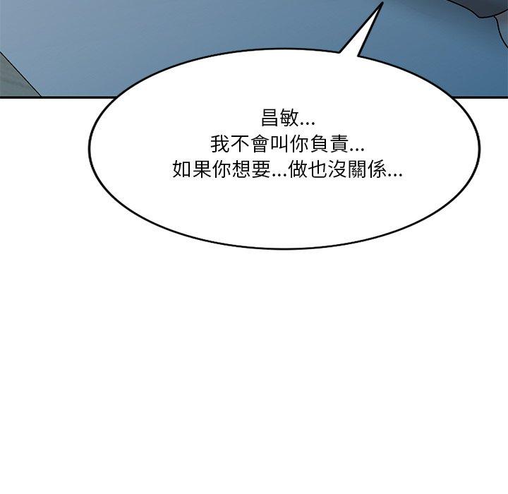 韩国漫画不良大嫂韩漫_不良大嫂-第25话在线免费阅读-韩国漫画-第133张图片