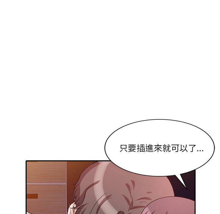 韩国漫画不良大嫂韩漫_不良大嫂-第25话在线免费阅读-韩国漫画-第136张图片