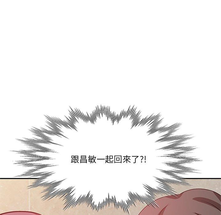 韩国漫画不良大嫂韩漫_不良大嫂-第25话在线免费阅读-韩国漫画-第162张图片