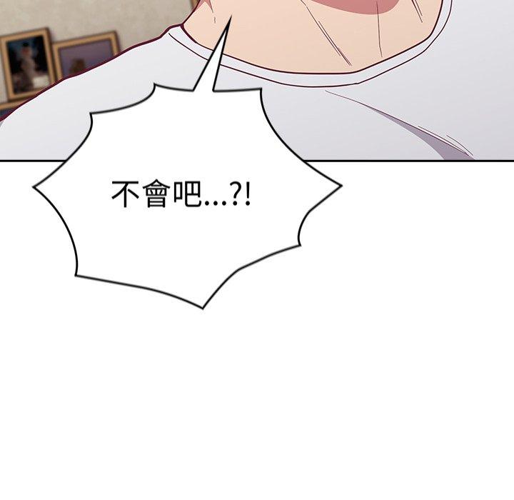 韩国漫画陌生的未婚妻韩漫_陌生的未婚妻-第21话在线免费阅读-韩国漫画-第12张图片