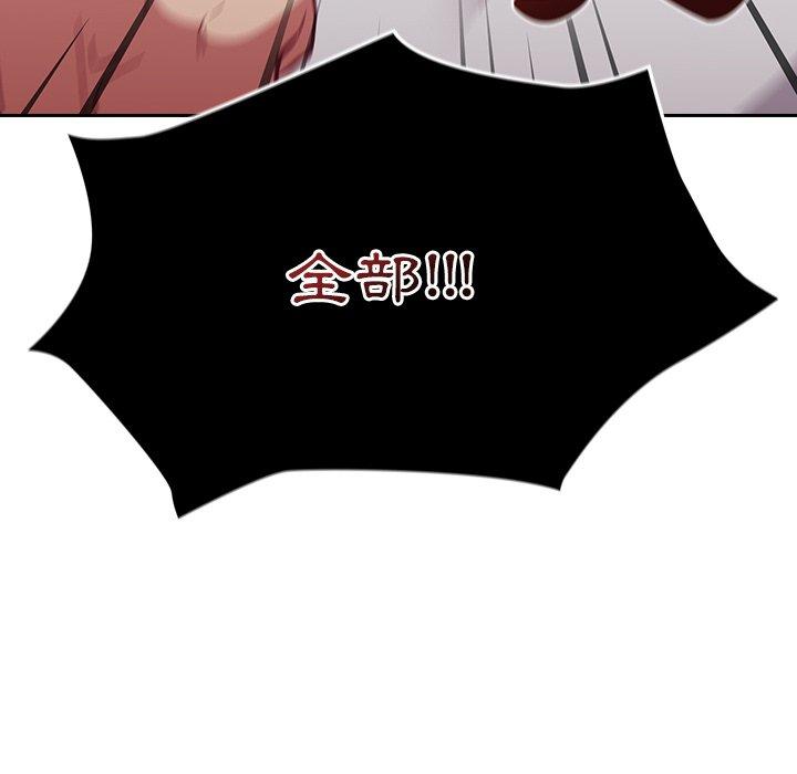 韩国漫画陌生的未婚妻韩漫_陌生的未婚妻-第21话在线免费阅读-韩国漫画-第28张图片