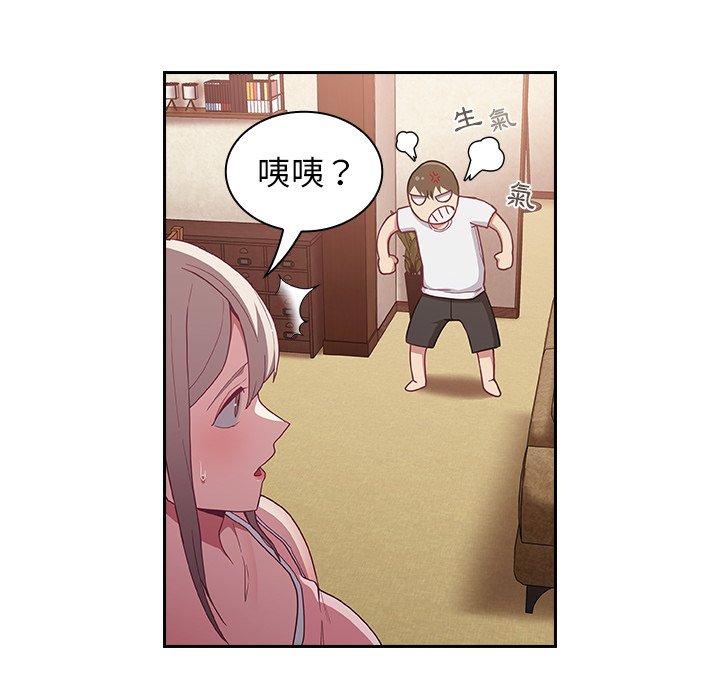 韩国漫画陌生的未婚妻韩漫_陌生的未婚妻-第21话在线免费阅读-韩国漫画-第29张图片