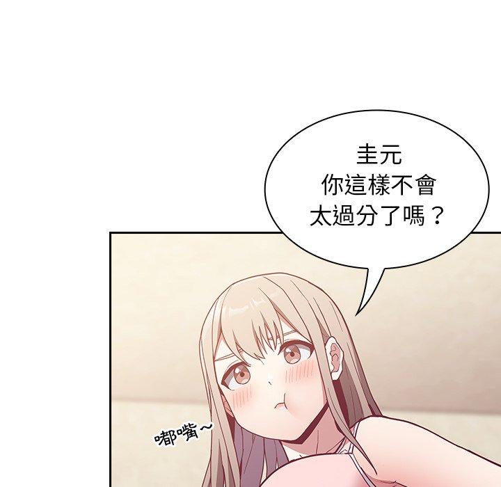 韩国漫画陌生的未婚妻韩漫_陌生的未婚妻-第21话在线免费阅读-韩国漫画-第30张图片