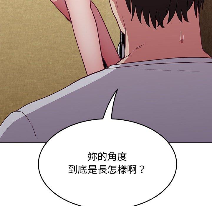 韩国漫画陌生的未婚妻韩漫_陌生的未婚妻-第21话在线免费阅读-韩国漫画-第40张图片