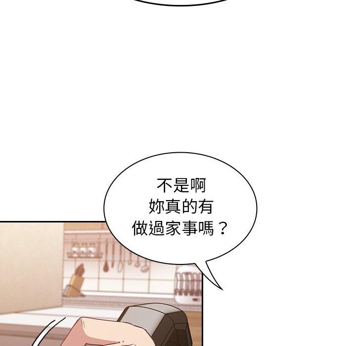 韩国漫画陌生的未婚妻韩漫_陌生的未婚妻-第21话在线免费阅读-韩国漫画-第41张图片