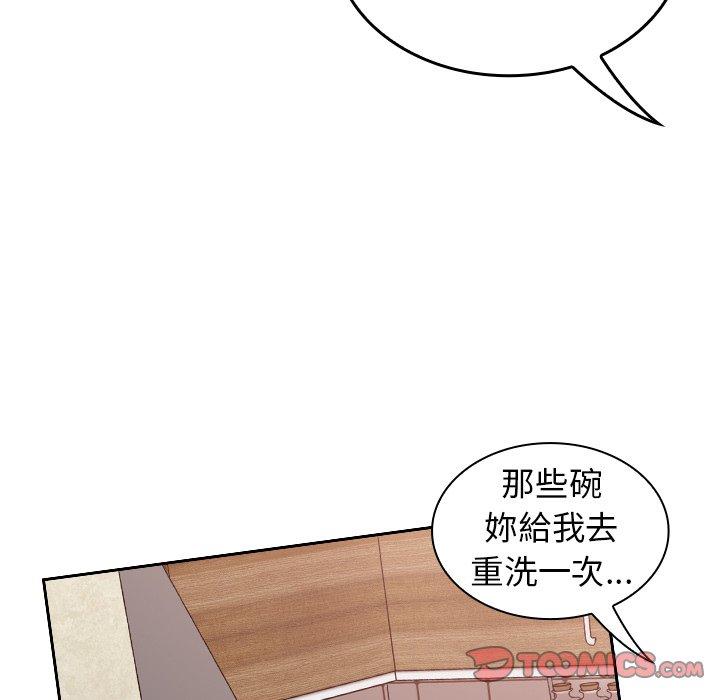 韩国漫画陌生的未婚妻韩漫_陌生的未婚妻-第21话在线免费阅读-韩国漫画-第87张图片