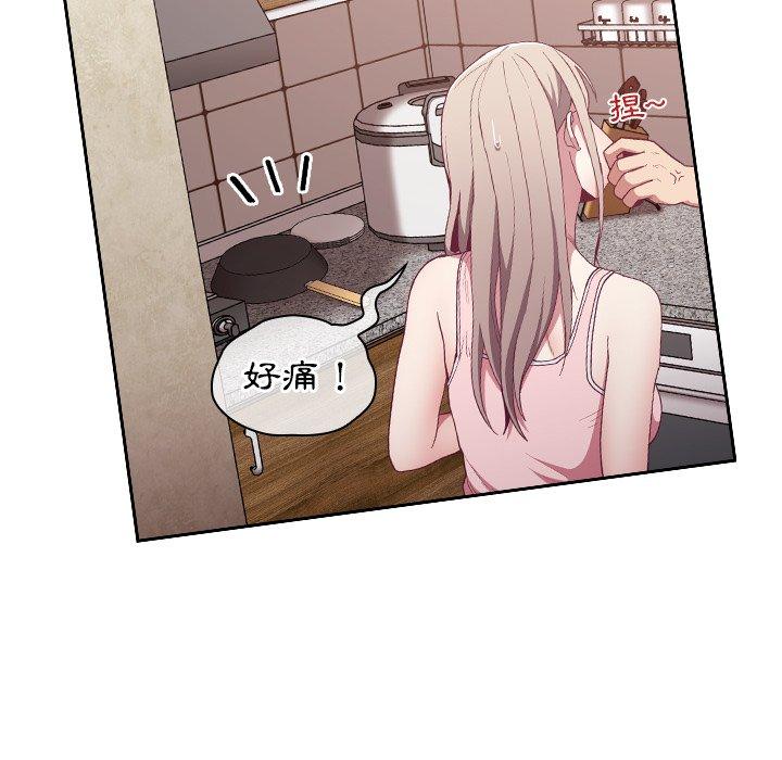 韩国漫画陌生的未婚妻韩漫_陌生的未婚妻-第21话在线免费阅读-韩国漫画-第88张图片