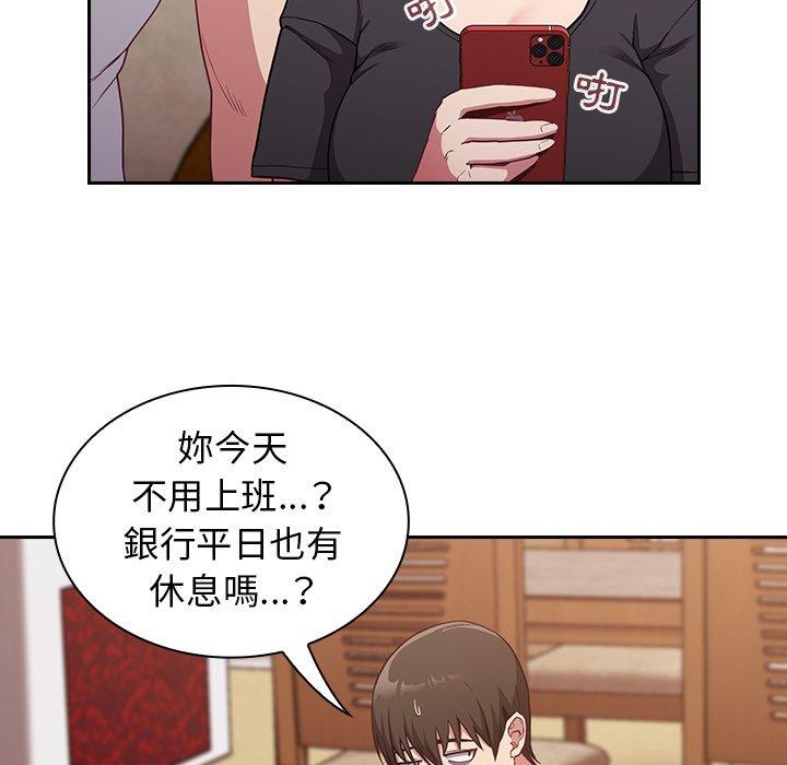 韩国漫画陌生的未婚妻韩漫_陌生的未婚妻-第21话在线免费阅读-韩国漫画-第90张图片