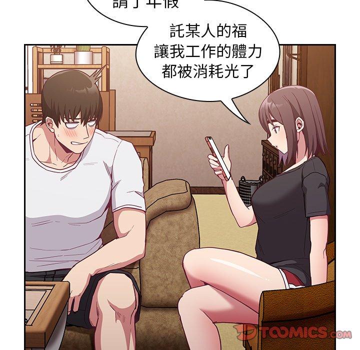 韩国漫画陌生的未婚妻韩漫_陌生的未婚妻-第21话在线免费阅读-韩国漫画-第93张图片