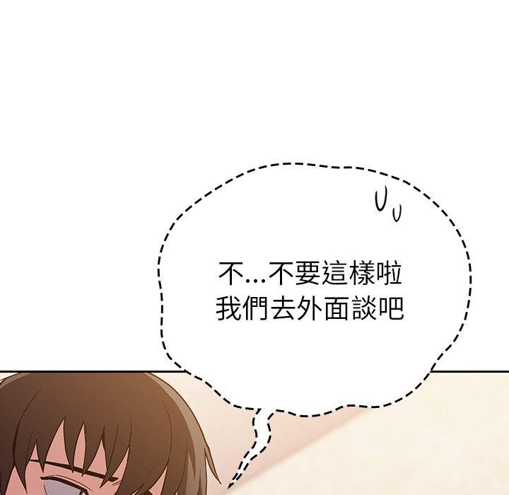 韩国漫画陌生的未婚妻韩漫_陌生的未婚妻-第21话在线免费阅读-韩国漫画-第96张图片