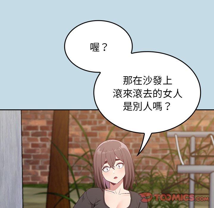 韩国漫画陌生的未婚妻韩漫_陌生的未婚妻-第21话在线免费阅读-韩国漫画-第105张图片