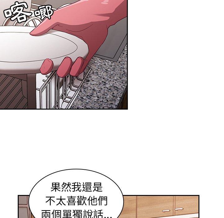 韩国漫画陌生的未婚妻韩漫_陌生的未婚妻-第21话在线免费阅读-韩国漫画-第130张图片