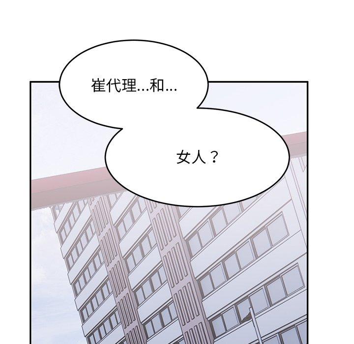 韩国漫画顽皮女孩敏儿韩漫_顽皮女孩敏儿-第16话在线免费阅读-韩国漫画-第13张图片