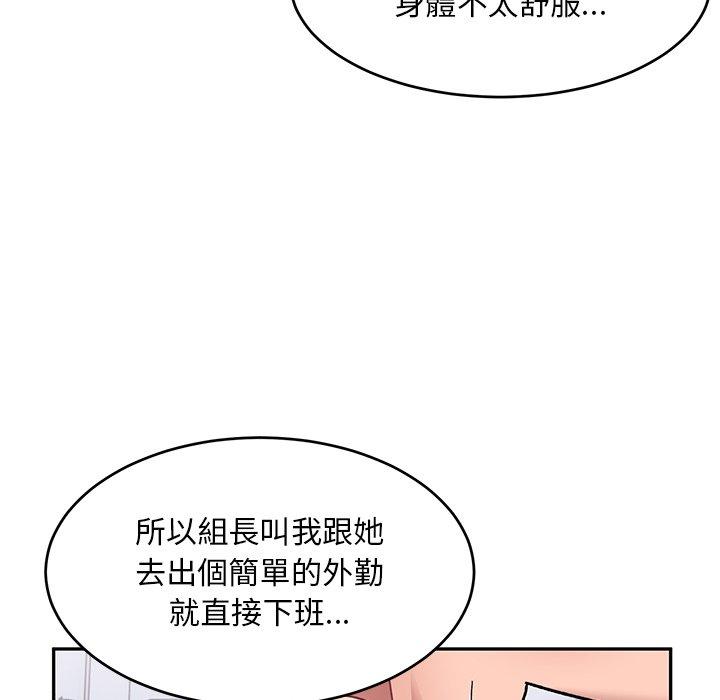 韩国漫画顽皮女孩敏儿韩漫_顽皮女孩敏儿-第16话在线免费阅读-韩国漫画-第36张图片