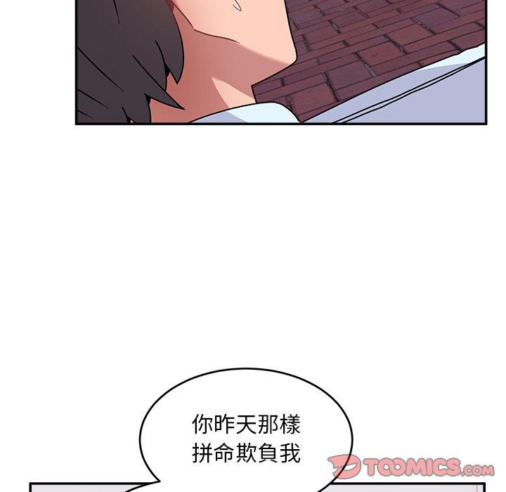 韩国漫画顽皮女孩敏儿韩漫_顽皮女孩敏儿-第16话在线免费阅读-韩国漫画-第45张图片