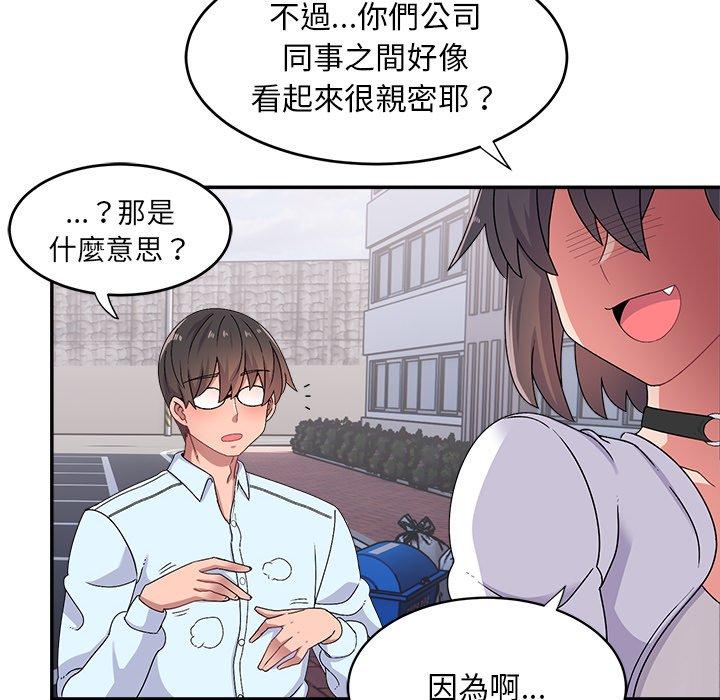 韩国漫画顽皮女孩敏儿韩漫_顽皮女孩敏儿-第16话在线免费阅读-韩国漫画-第48张图片