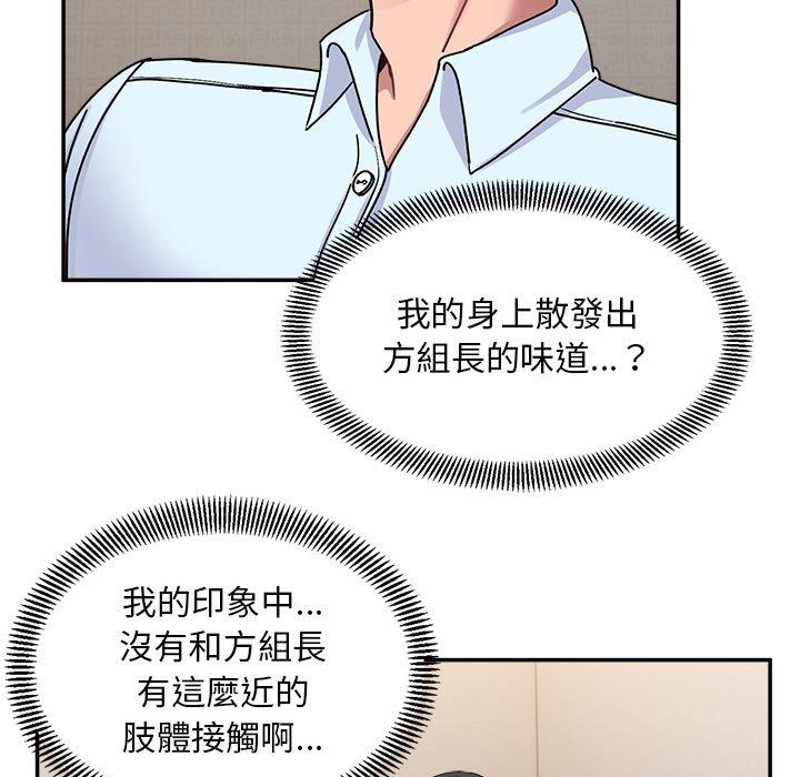 韩国漫画顽皮女孩敏儿韩漫_顽皮女孩敏儿-第16话在线免费阅读-韩国漫画-第59张图片