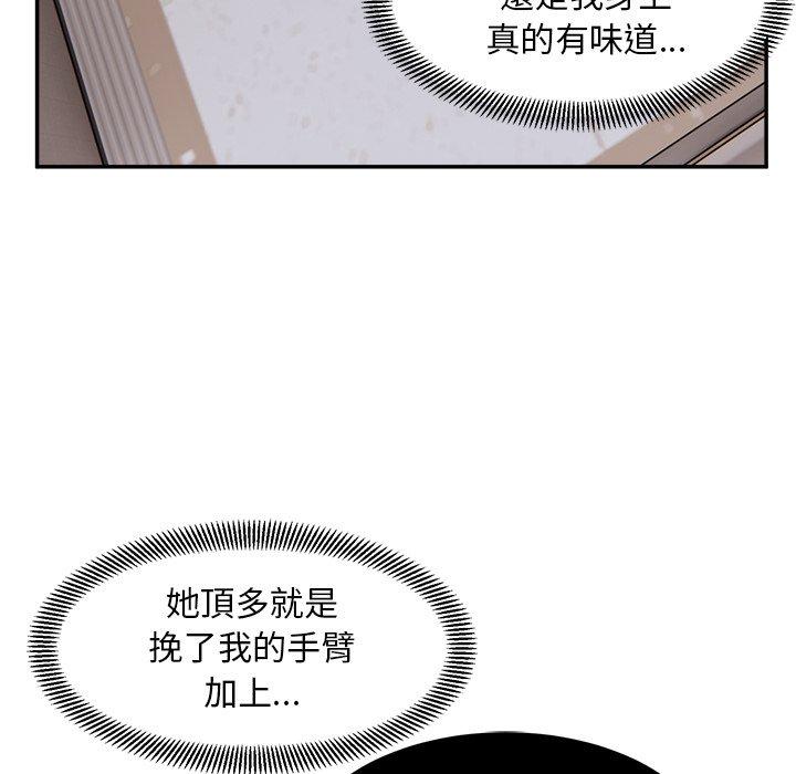 韩国漫画顽皮女孩敏儿韩漫_顽皮女孩敏儿-第16话在线免费阅读-韩国漫画-第61张图片