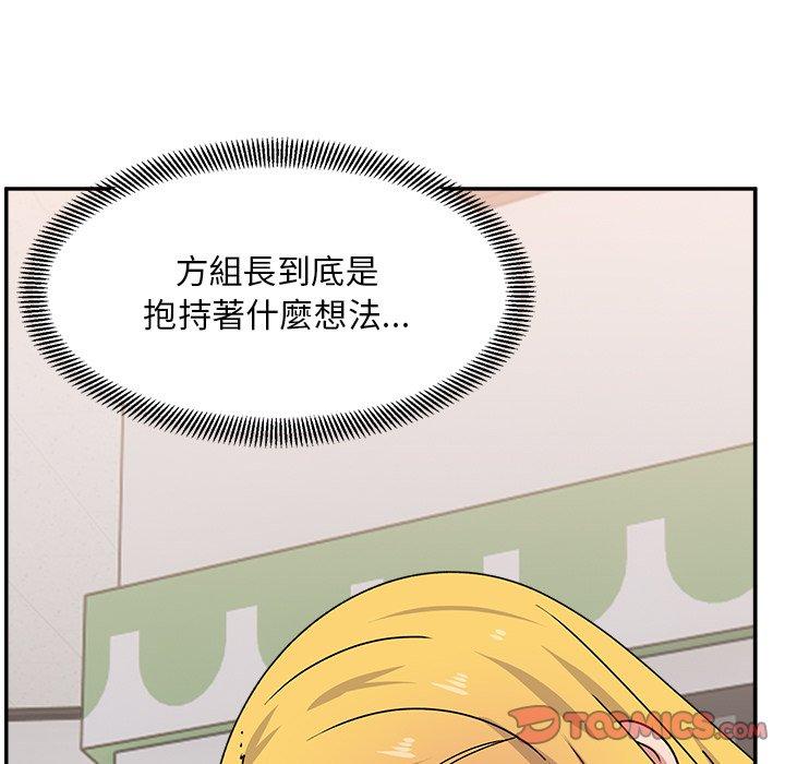 韩国漫画顽皮女孩敏儿韩漫_顽皮女孩敏儿-第16话在线免费阅读-韩国漫画-第69张图片