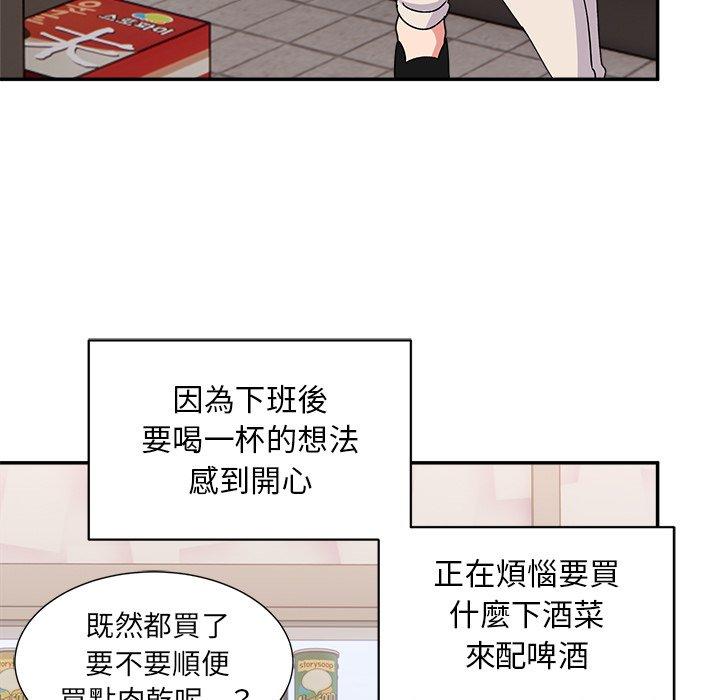 韩国漫画顽皮女孩敏儿韩漫_顽皮女孩敏儿-第16话在线免费阅读-韩国漫画-第73张图片