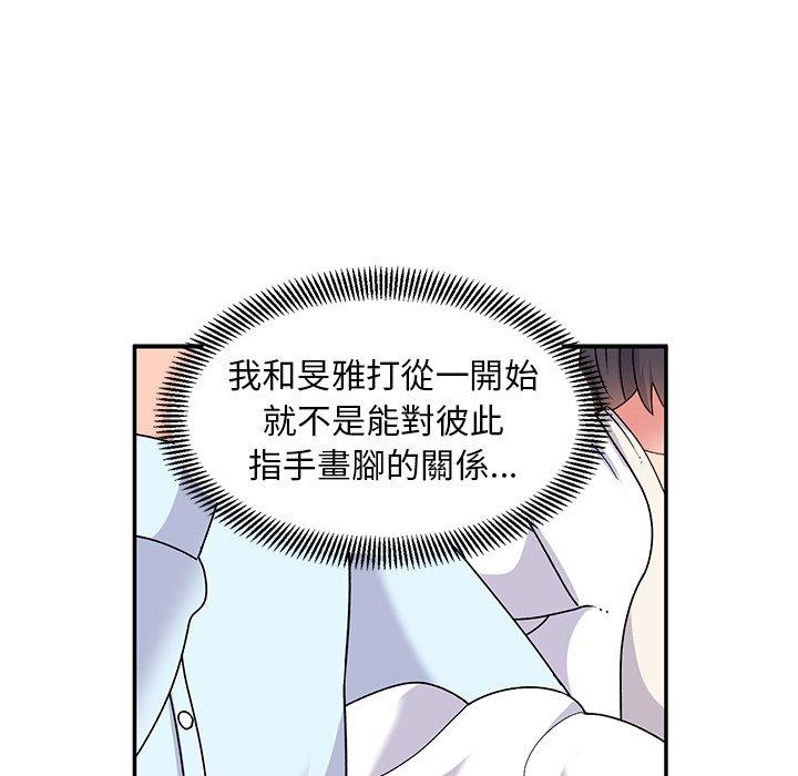 韩国漫画顽皮女孩敏儿韩漫_顽皮女孩敏儿-第16话在线免费阅读-韩国漫画-第79张图片