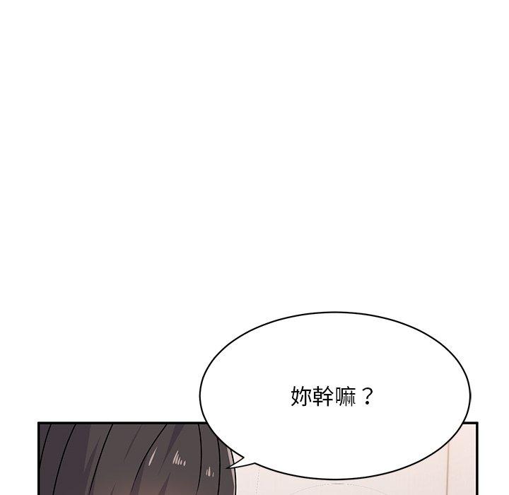 韩国漫画顽皮女孩敏儿韩漫_顽皮女孩敏儿-第16话在线免费阅读-韩国漫画-第83张图片