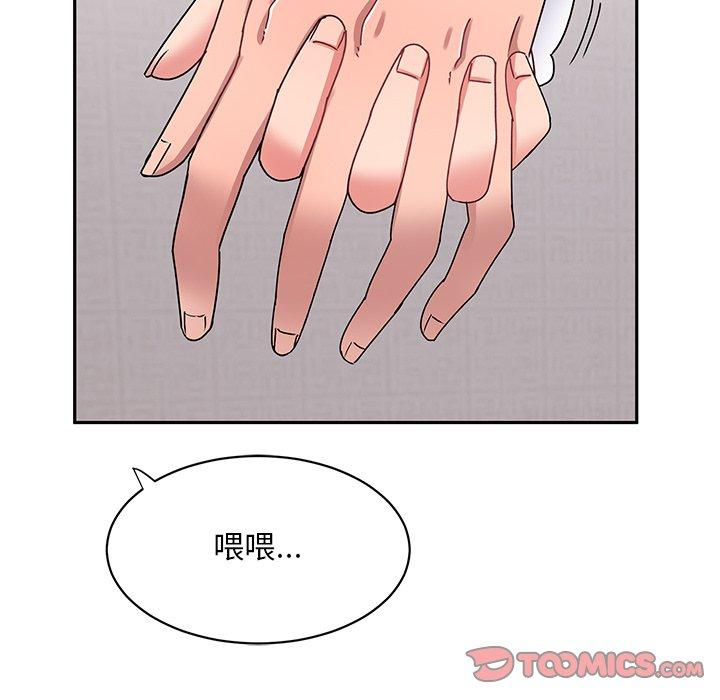 韩国漫画顽皮女孩敏儿韩漫_顽皮女孩敏儿-第16话在线免费阅读-韩国漫画-第87张图片