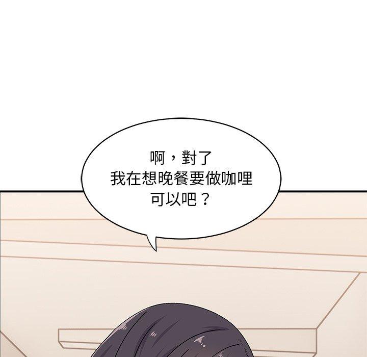 韩国漫画顽皮女孩敏儿韩漫_顽皮女孩敏儿-第16话在线免费阅读-韩国漫画-第88张图片