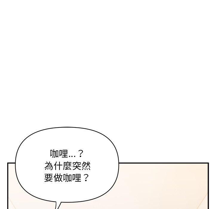 韩国漫画顽皮女孩敏儿韩漫_顽皮女孩敏儿-第16话在线免费阅读-韩国漫画-第91张图片