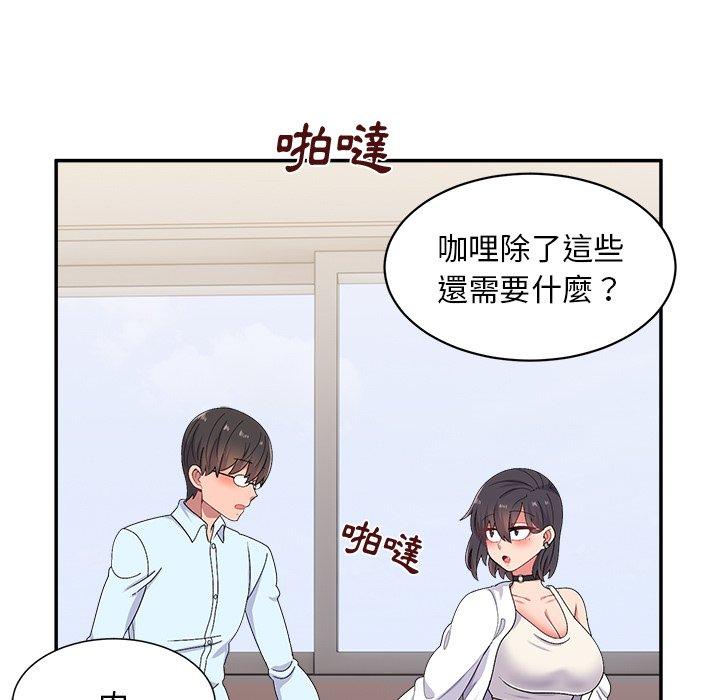 韩国漫画顽皮女孩敏儿韩漫_顽皮女孩敏儿-第16话在线免费阅读-韩国漫画-第94张图片